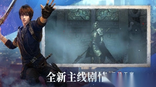 新盗墓笔记折扣版(1)