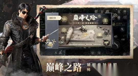 新盗墓笔记折扣版(4)