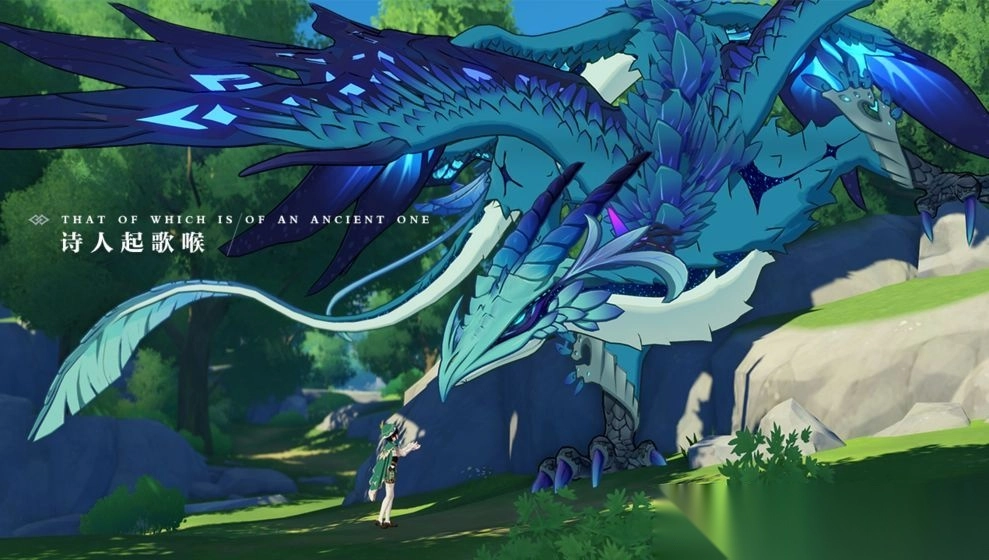 原神古云有螭遗迹图3