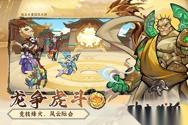 功夫英雄手机版