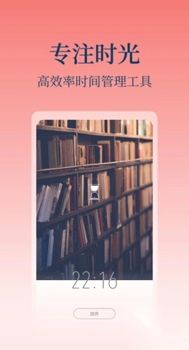 心潮减压最新版图4