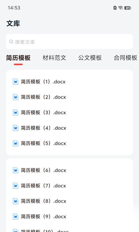 小智写作助手(3)