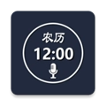 語音報時鬧鐘