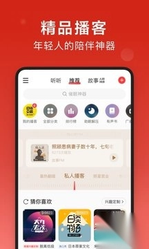 网易云十年听歌报告(3)