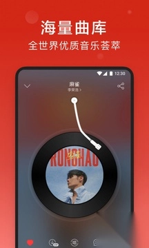 网易云十年听歌报告(5)