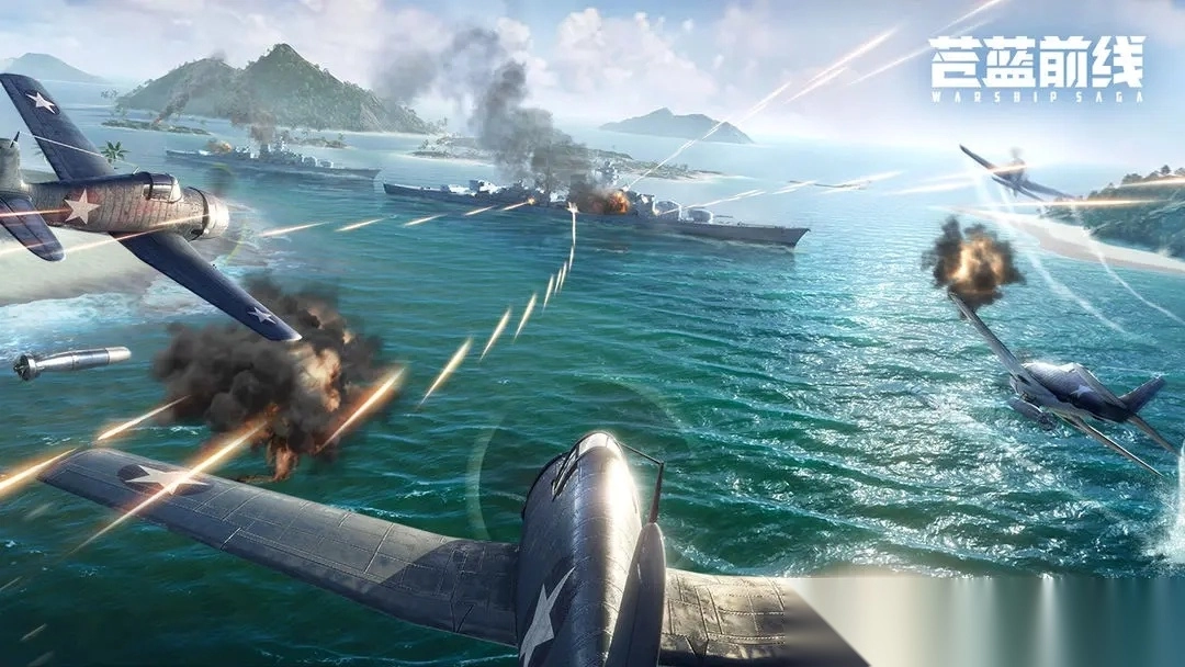 苍蓝前线最新版2