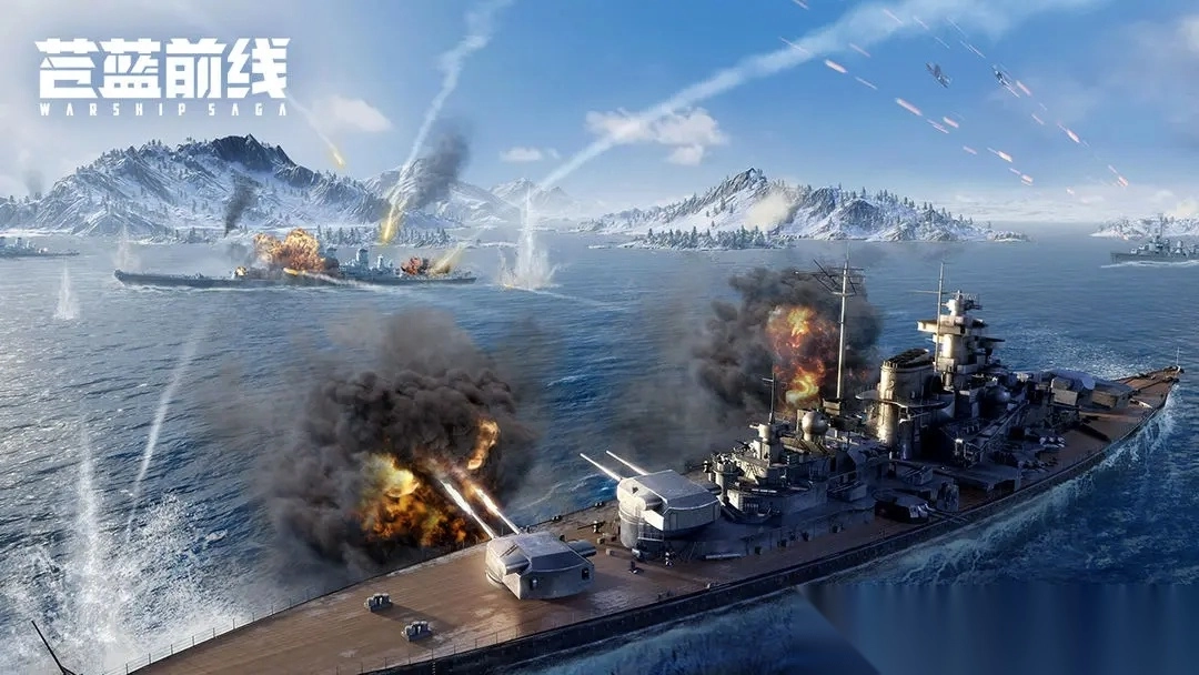 苍蓝前线最新版4