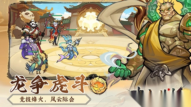 功夫英雄最新版图2