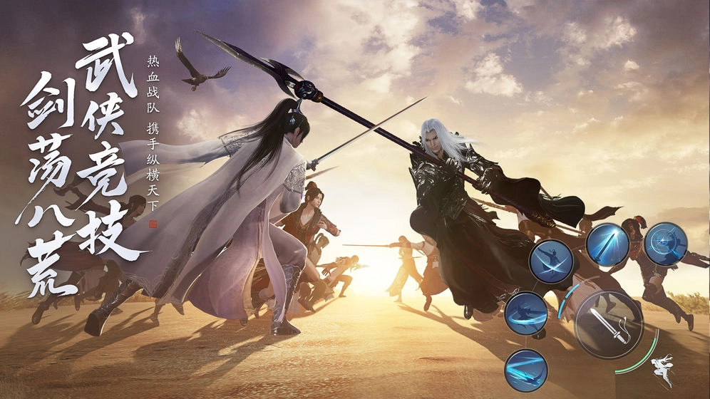 天涯明月刀版图7