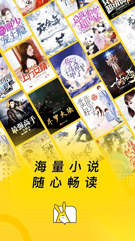 七读小说正版图1