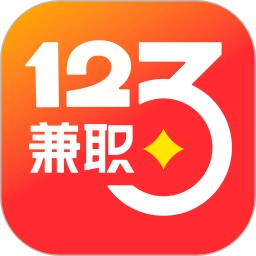 兼职123手机版