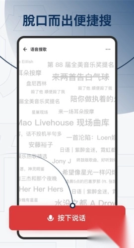 发条音乐安卓版(1)