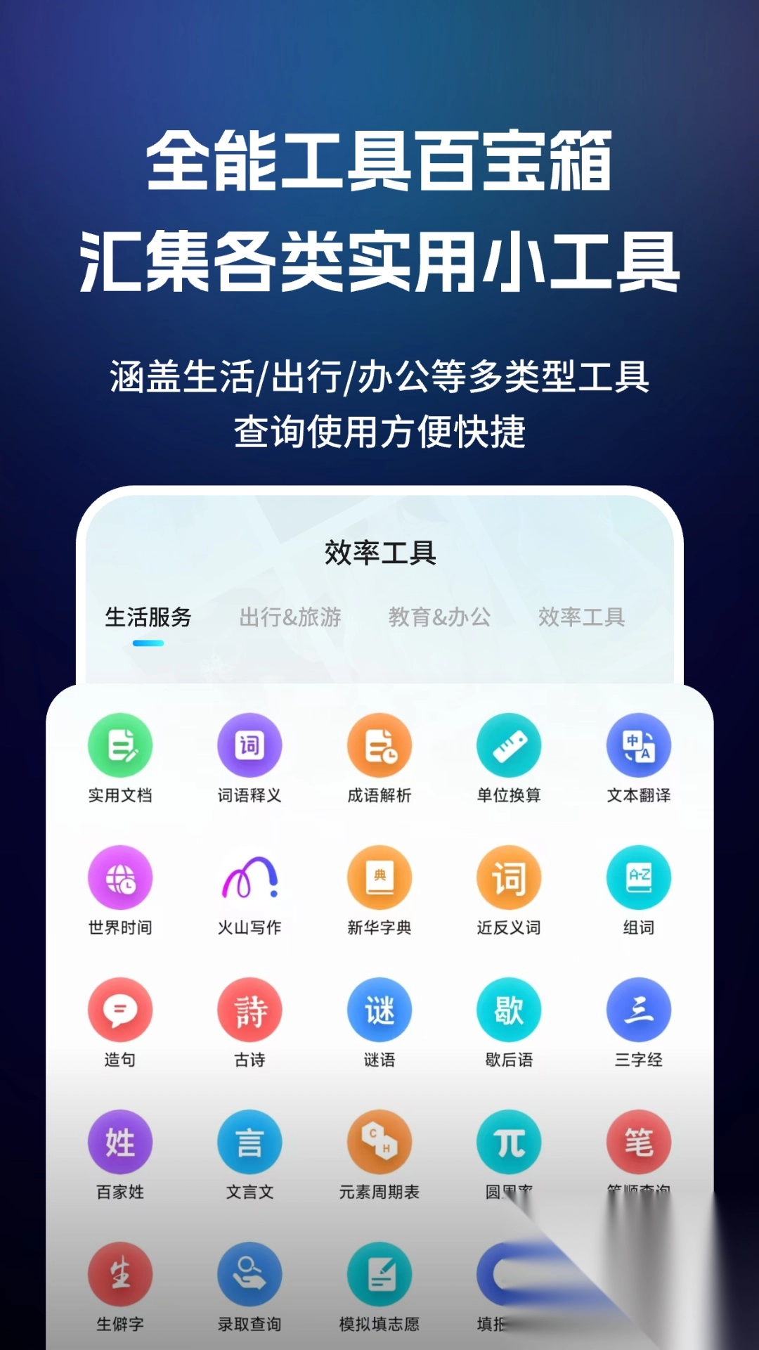 闪速浏览器图2