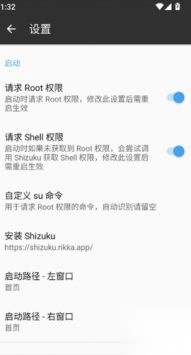 MT管理器正版图1