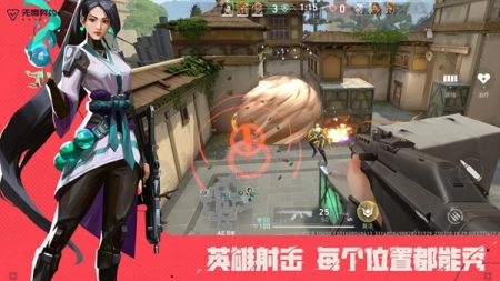 无畏契约正版图2