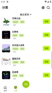 飞鸟模拟器安卓版图3