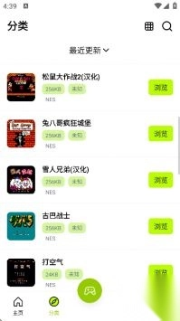 飞鸟模拟器手机版图2