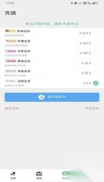 幻影分身安卓正版图3