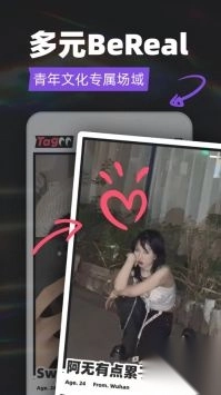 Tagoo闪聊安卓(3)