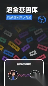 Tagoo闪聊安卓(4)