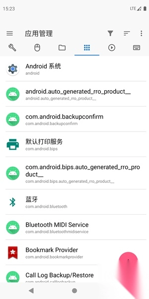 甲壳虫adb助手解锁高级版(1)