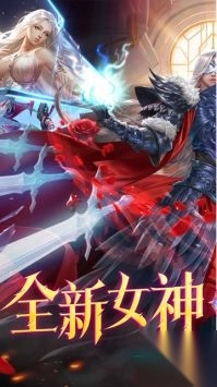 女神联盟2(1)