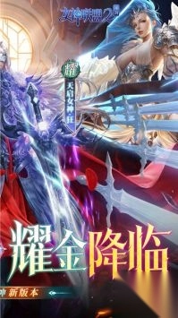 女神联盟2(2)