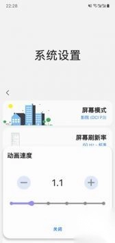 三星工具箱最新版(1)