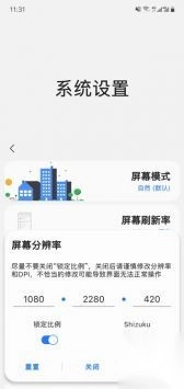 Samhelper最新版(3)