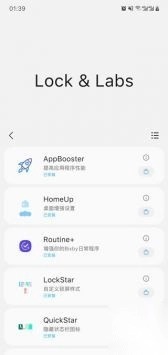 Samhelper最新版(4)