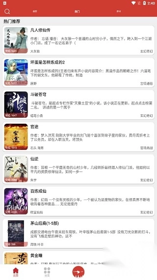 老白故事app2025-图1