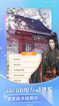 点点穿书正版图1