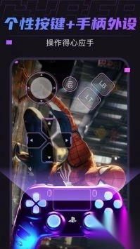 赛博云电脑网页版