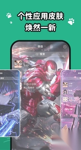 叮咚壁纸app(1)