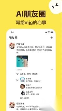 talkmaker自定义对话图2