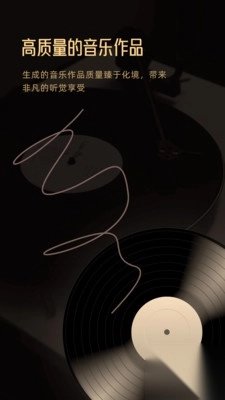 金曲创作大师图1