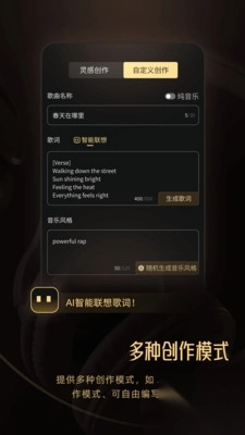 金曲创作大师图2