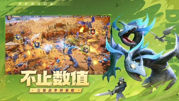 龙石战争安装图2