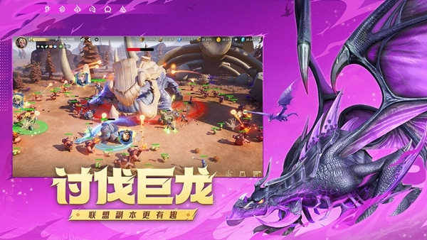 龙石战争安装图4