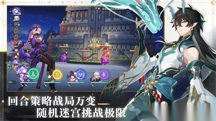 崩坏星穹铁道全角色满命