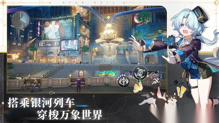 崩坏星穹铁道全角色满命