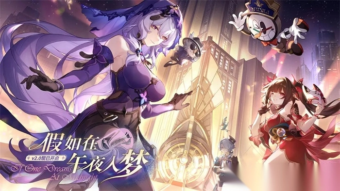 崩坏星穹铁道全角色满命