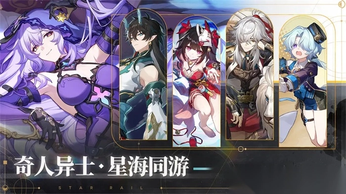 崩坏星穹铁道全角色满命