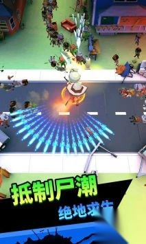 向僵尸开炮正版2