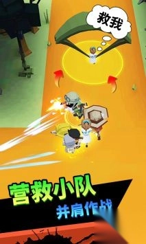 向僵尸开炮正版4