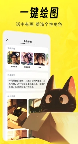 猫箱旧版图3