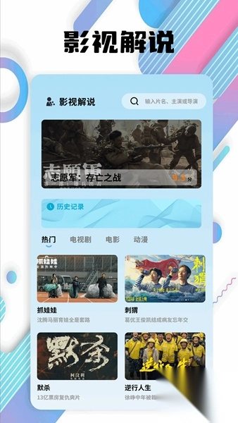 Mx播放器最好旧版(3)