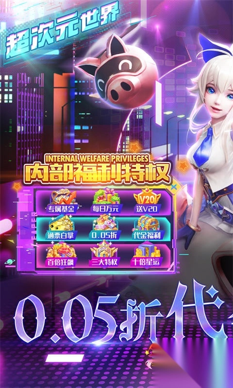 剑与轮回折扣平台图1