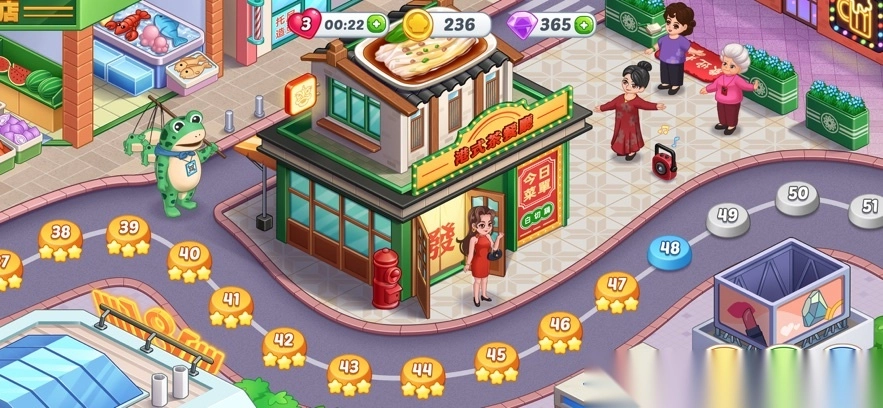 星厨烹饪记最新版