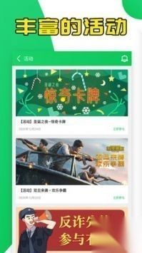 葫芦侠游戏盒子(4)